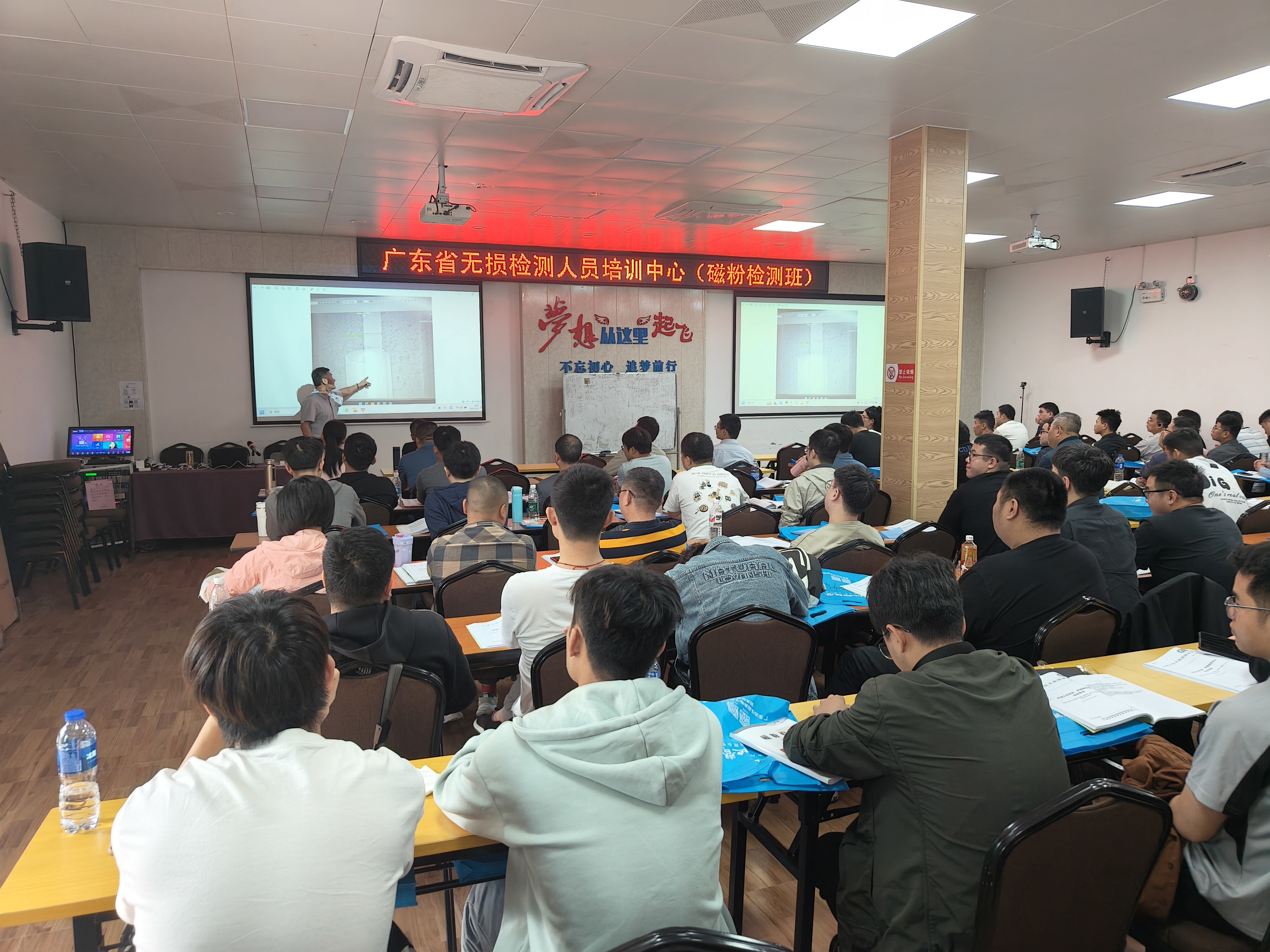 廣東省機械工程學(xué)會(huì )磁粉二級取證班濟寧魯科提供磁粉探傷設備